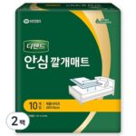 기획특가 국민유아매트 최저가 정보 탑 9