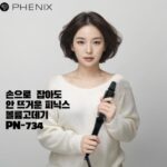 특가 롤고데기 할인 제품 리스트 8