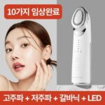 대박 리프팅기기 인기 아이템 TOP 7