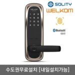 한정판 무타공도어락설치 최저가 정보 BEST 10