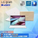 초특가 베이직북영상편집노트북 인기 상품 TOP 9