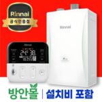 최고 보일러 인기 정보 상위 8