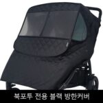 특가 빼그빼레고북포투 인기 정보 BEST 9