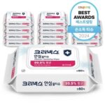 명품 항균물티슈 추천 제품 TOP 7