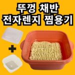 한정수량 호찜이 추천 아이템 상위 6