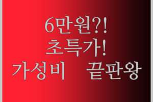 6만원 초특가! PRITOM 8인치 태블릿, 안드로이드 13 탑재! 이 가격에 이 성능, 실화냐?!