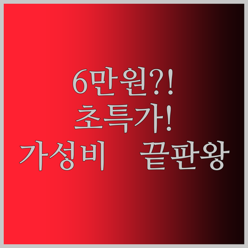 6만원 초특가! PRITOM 8인치 태블릿, 안드로이드 13 탑재! 이 가격에 이 성능, 실화냐?!