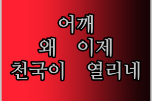 무선 목 어깨 마사지기, 왜 이제 샀을까? 뭉친 승모근에 천국이 열리네!