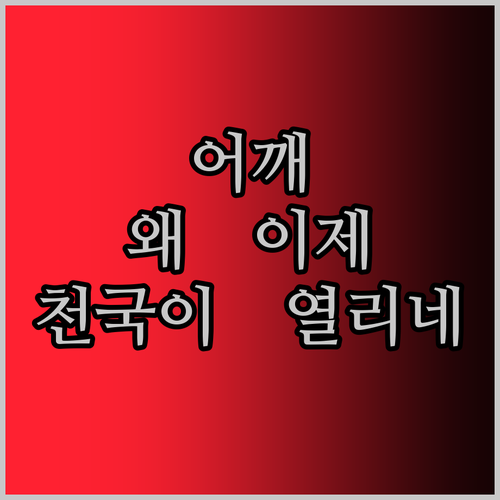 무선 목 어깨 마사지기, 왜 이제 샀을까? 뭉친 승모근에 천국이 열리네!
