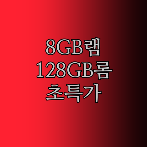 8GB RAM 128GB ROM 탑재 AR2 윈도우 태블릿 PC 이 가격 실화냐 지금 바로 확인