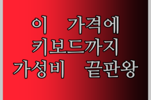 PRITOM TAB11 태블릿, 이 가격에 키보드, 마우스, 케이스까지? 가성비 끝판왕 등장!