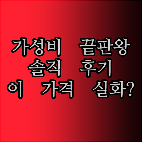 가성비 태블릿? PRITOM TAB11 솔직 후기! 이 가격에 이 성능 실화?