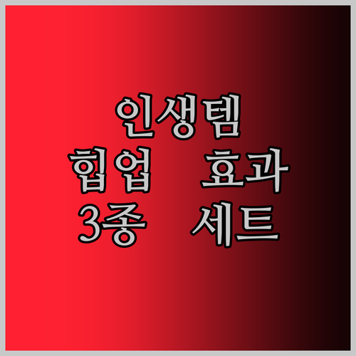 인생템 발견 하이웨스트 힙업 브리프 3종 세트, 편안함과 몸매 보정, 이 가격에?