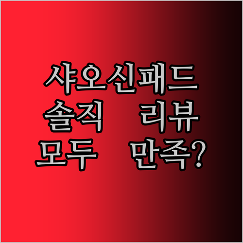 Lenovo XIAOXIN Pad Pro 12.7 2025 솔직 리뷰 엔터테인먼트와 사무, 학습, 게임 모두 만족?!