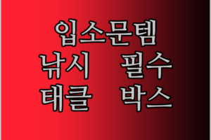 낚시꾼들 사이에서 입소문! 대용량 낚시 태클 상자, 왜 난리났을까?