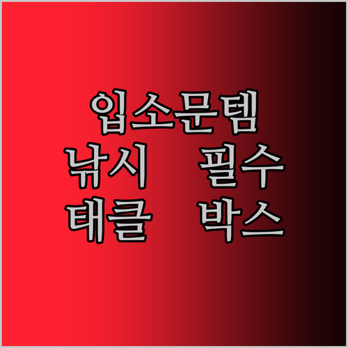 낚시꾼들 사이에서 입소문! 대용량 낚시 태클 상자, 왜 난리났을까?