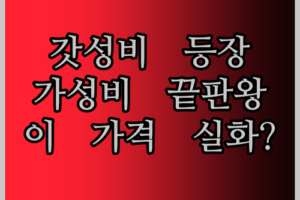 가성비 태블릿 끝판왕 등장! PRITOM TAB11, 이 가격에 이 성능 실화냐?